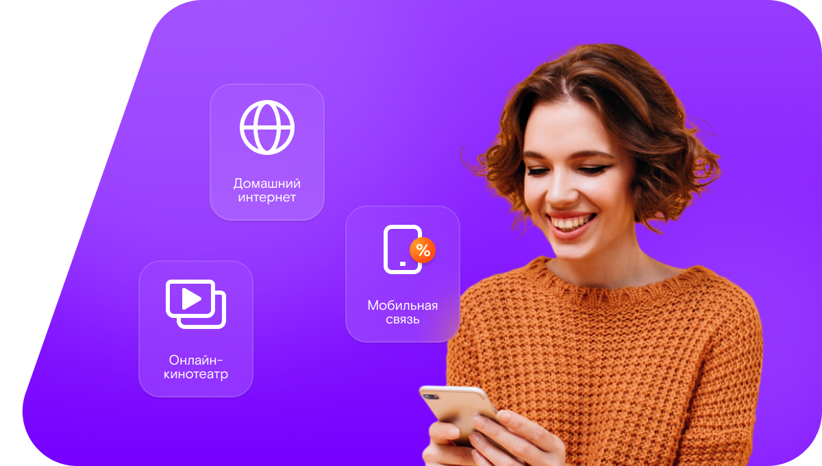 Промо-тарифы Ростелеком в деревня Торохово (Нижегородская область)